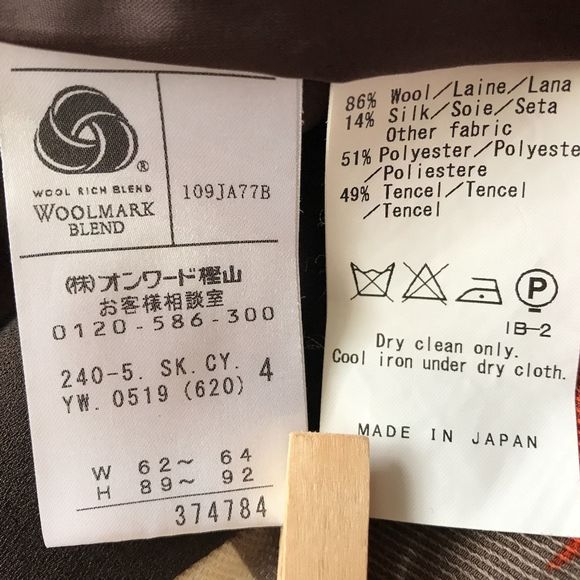 iCB New York Mod Print Skirt - Picture 7 of 7